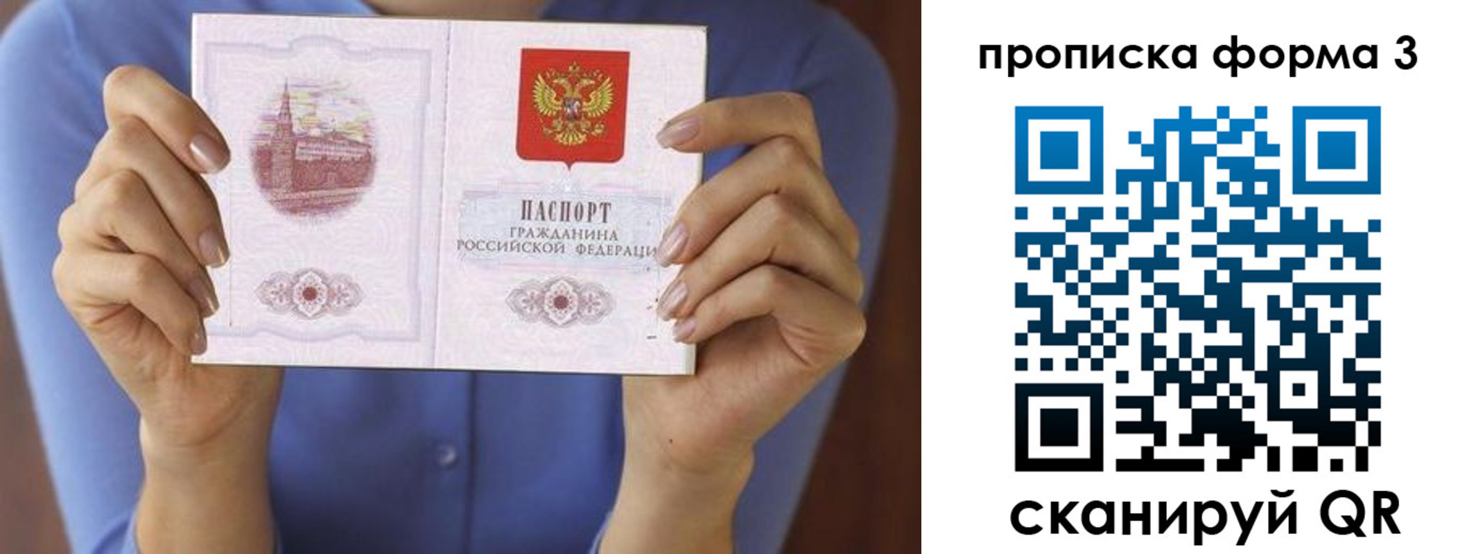 форма 3 в Орске